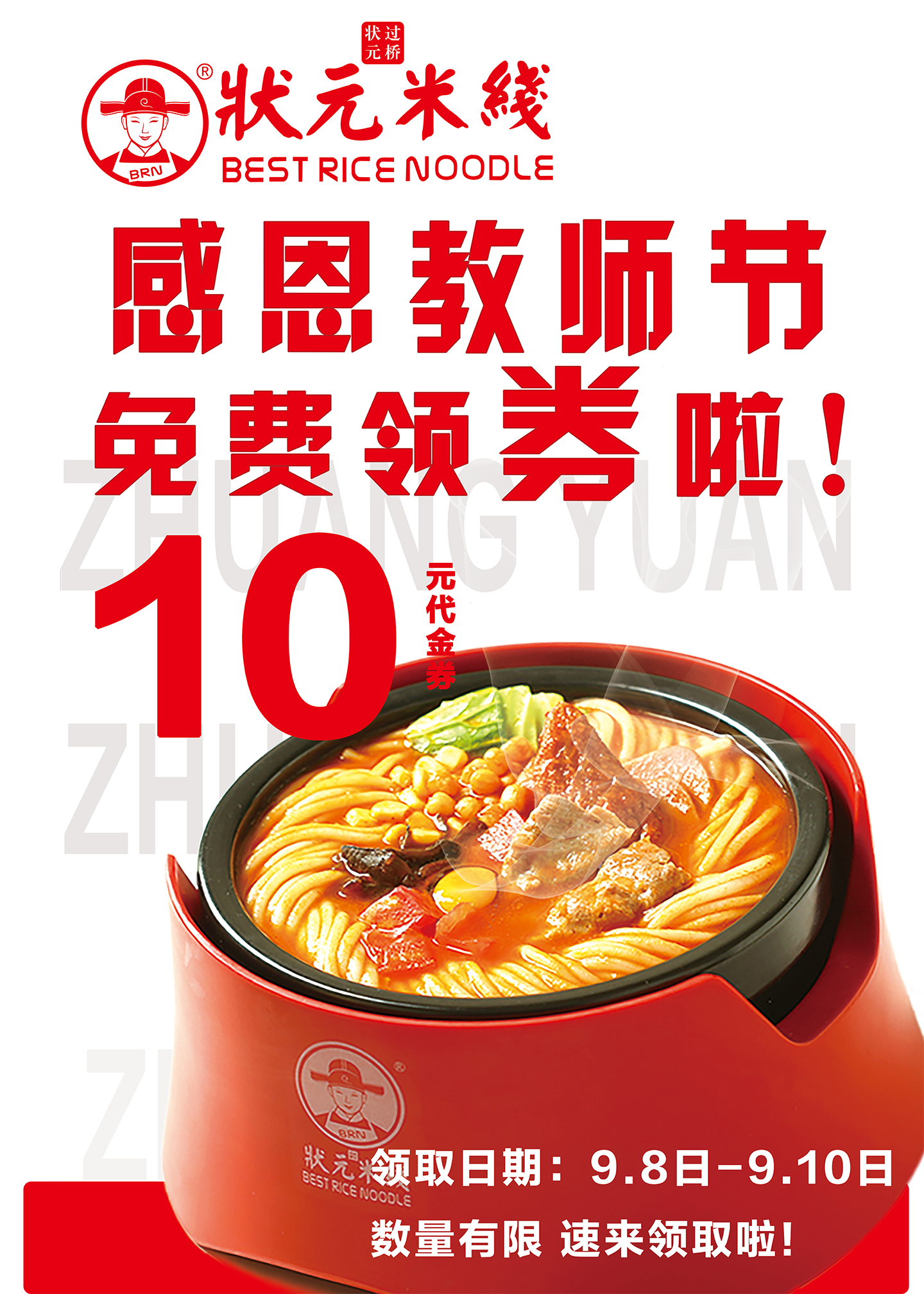 3.一個(gè)投資小，上手快，好操作的美食餐廳！米線加盟好項(xiàng)目，全國合作熱線：400-967-2208