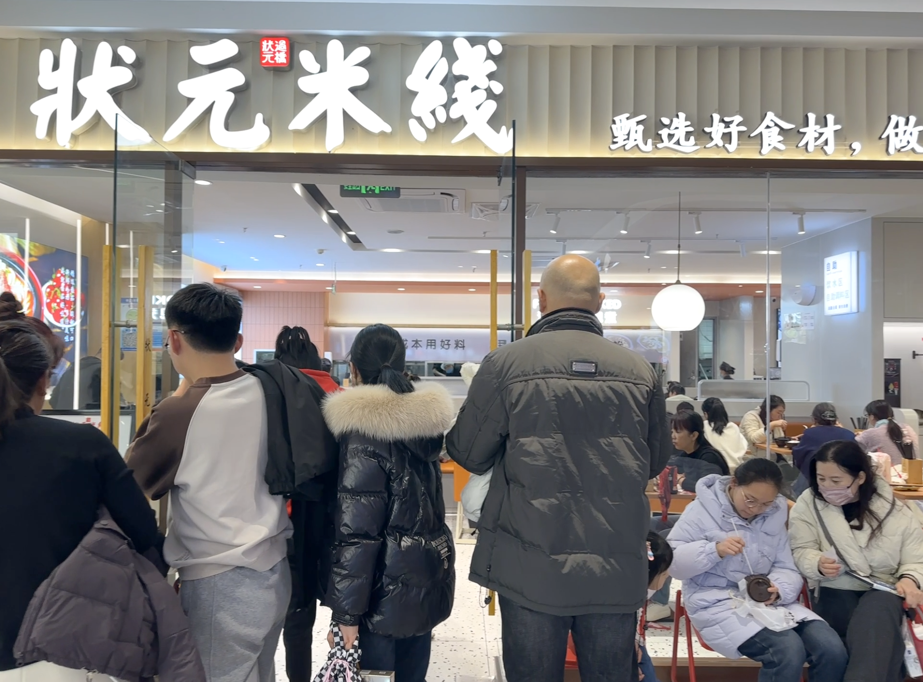 濟寧能排上名的小吃！快來看看！