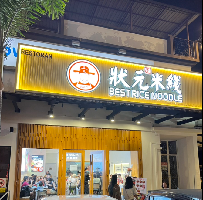 狀元米線”始終以美味和品質(zhì)為核心，為您提供地道的米線美食。無論您是 existing customers 還是 new customers，我們都在不斷改進(jìn)，確保每一口都是值得推薦的美味。