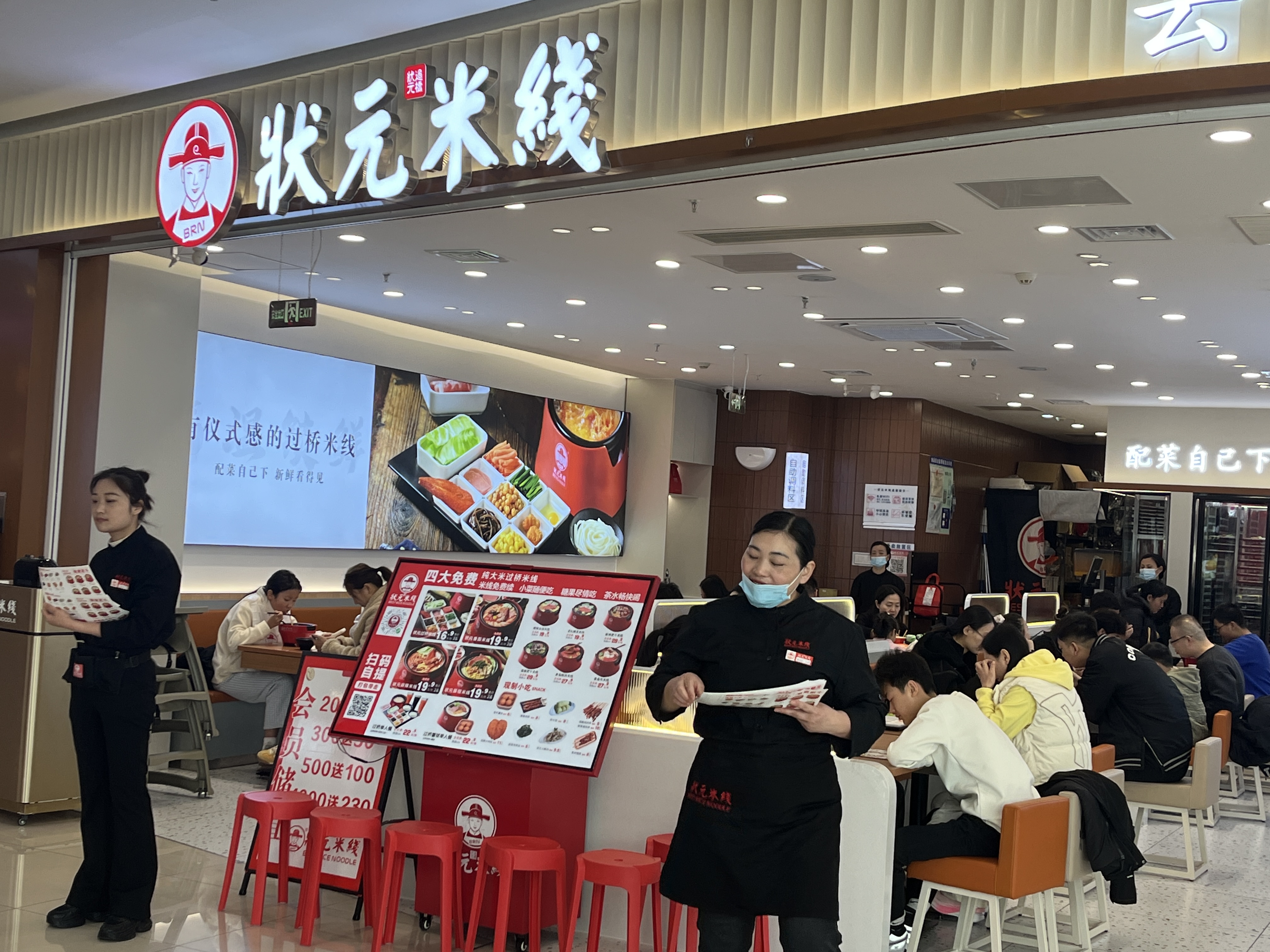 您好！歡迎光臨我們的米線品牌！憑借20年成功運營經(jīng)驗，我們?yōu)槟峁┲С郑屇p松開店無憂。歡迎來總部考察，共同開啟成功創(chuàng)業(yè)之旅！