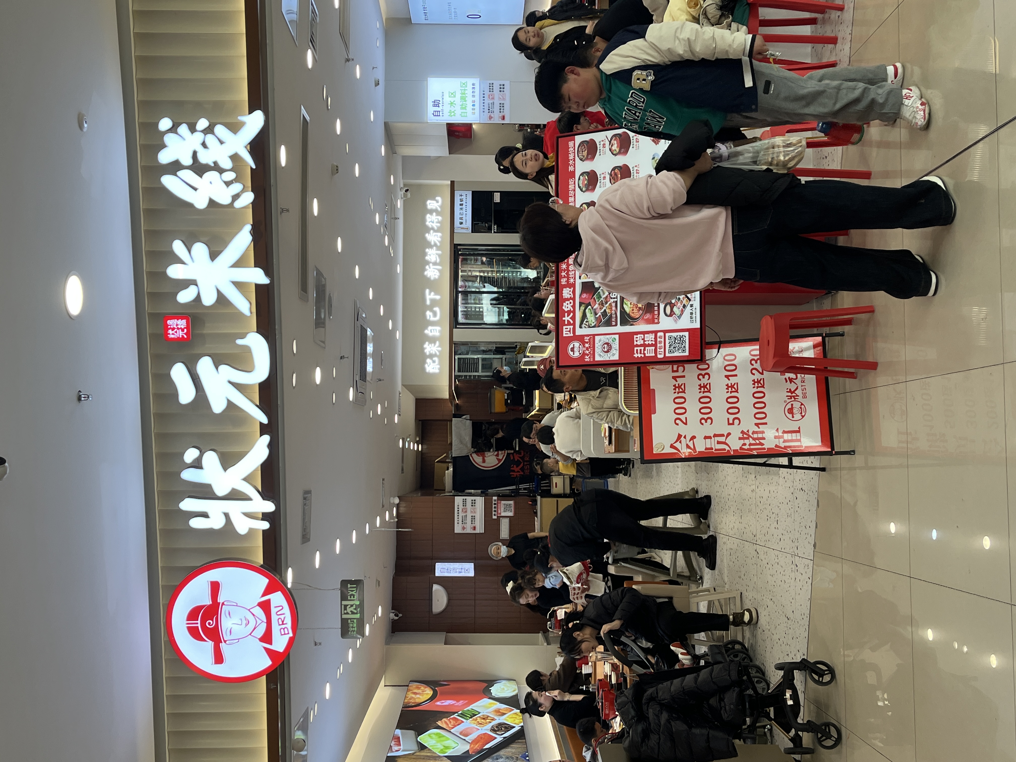 狀元米線，二十年匠心傳承，專注純大米米線，品質(zhì)如一！精選大米，傳統(tǒng)工藝精制，每一根米線都飽含匠心與誠意?？诟袆诺?，搭配豐富湯底與精選配料，滿足你的味蕾期待。狀元米線，二十年如一日，只為給你一碗好米線！