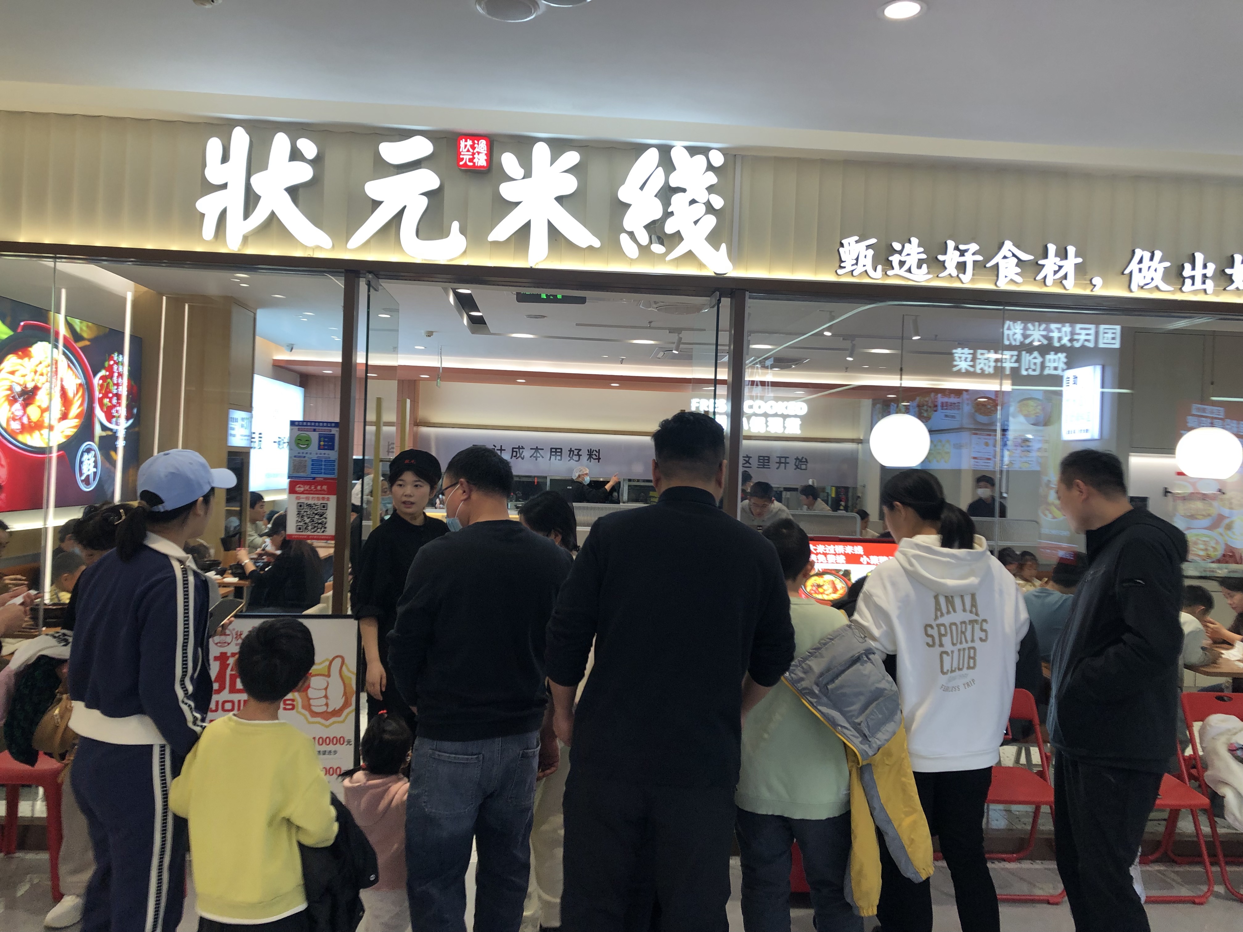 狀元米線，二十年匠心傳承，自有工廠品質保障，專注為您呈現(xiàn)地道美味！